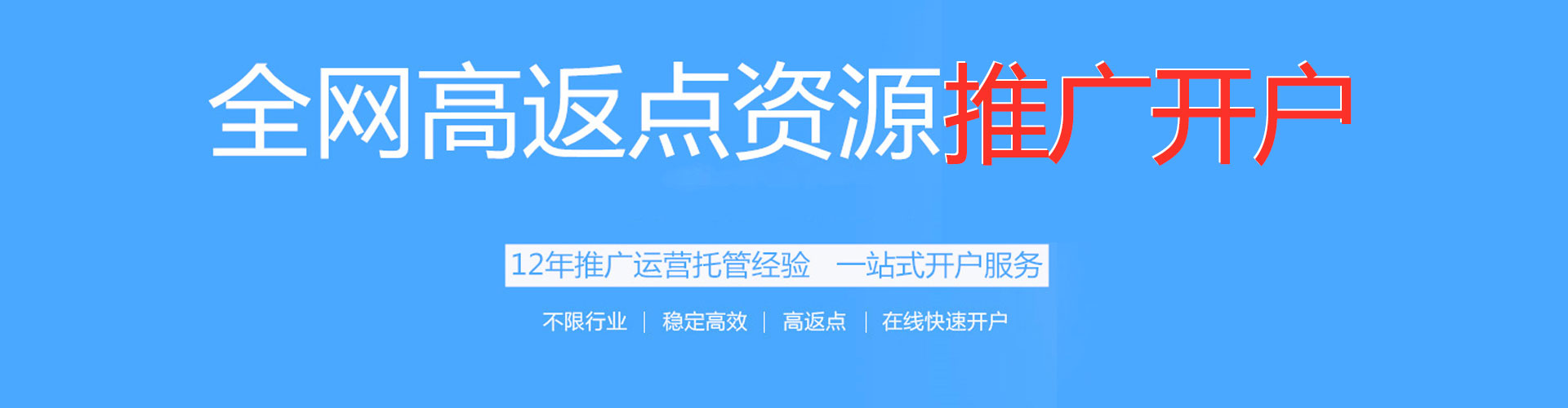 始兴信息流优化